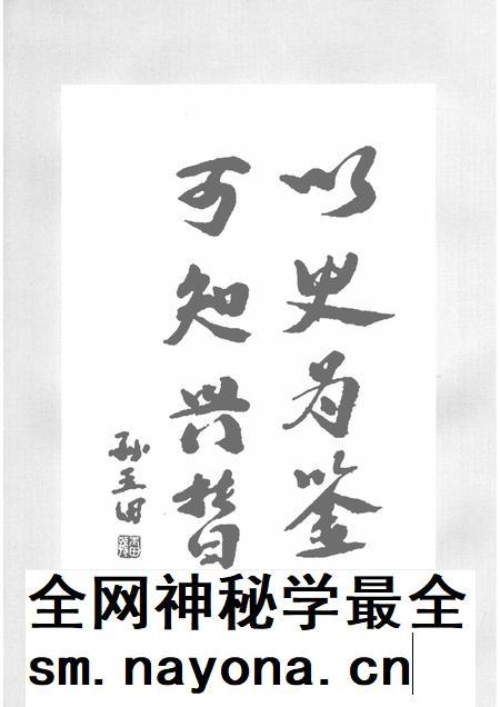 2010-新邱区志 1990-2006.pdf电子版_辽宁省志插图4 2010-新邱区志 1990-2006.pdf电子版_辽宁省志插图4