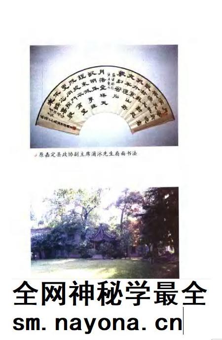 2010-嘉定文史资料 第21辑.pdf电子版_上海市志插图5 2010-嘉定文史资料 第21辑.pdf电子版_上海市志插图5