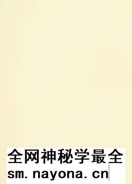 临潭文史资料第十辑 继园诗钞.pdf电子版_甘肃省志插图3 临潭文史资料第十辑 继园诗钞.pdf电子版_甘肃省志插图3