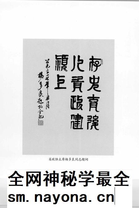 2007版中共颍上地方史 第2卷 征程万里.pdf电子版_安徽省志插图4 2007版中共颍上地方史 第2卷 征程万里.pdf电子版_安徽省志插图4