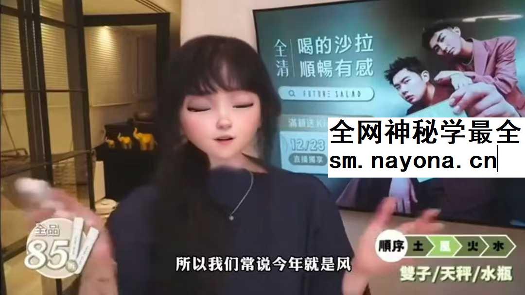 【唐绮阳2026年运书】12星座全集4集