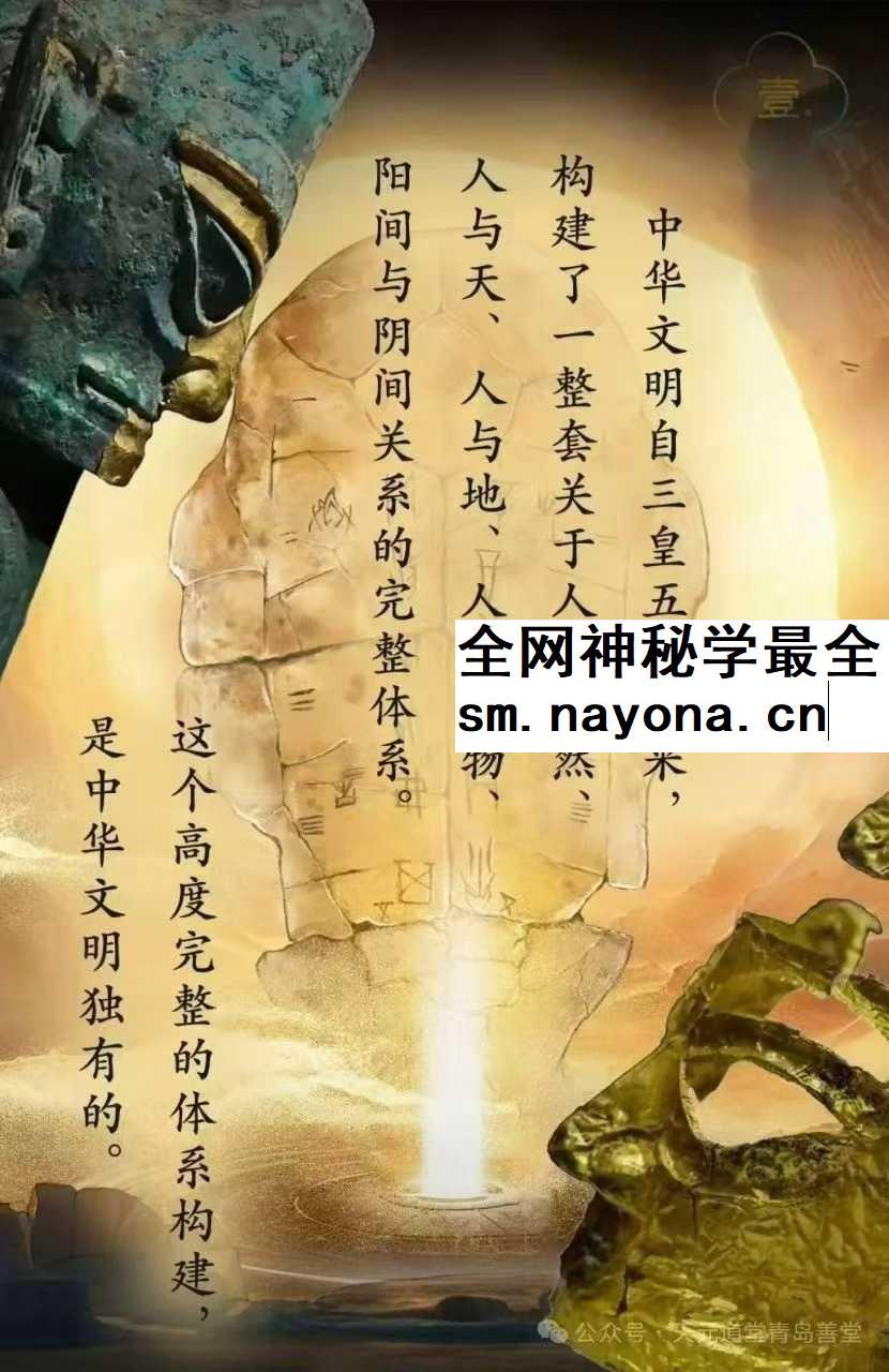 如是禅说郡霞 链接祖x 获得生命能量30集
