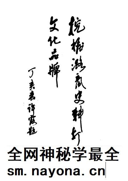 2007-长治市郊区文史资料  第15辑  潞商专辑.pdf电子版_山西省志插图4