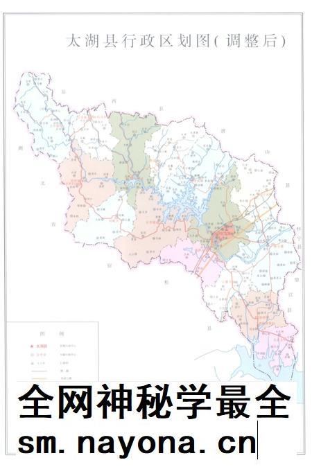 2007版太湖县志  1978-2001.pdf电子版_安徽省志插图5