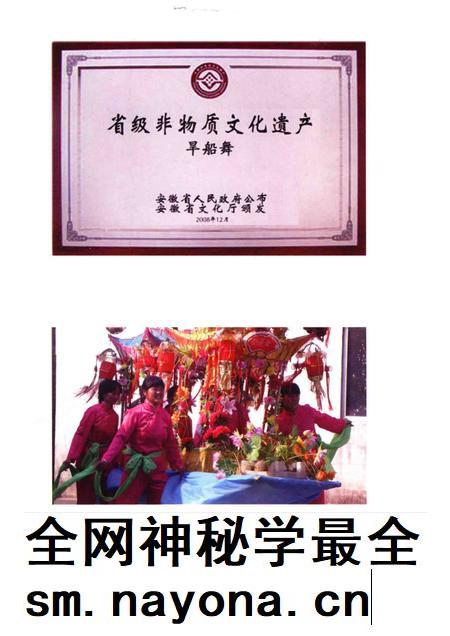 2017版五河民歌选  2.pdf电子版_安徽省志插图3
