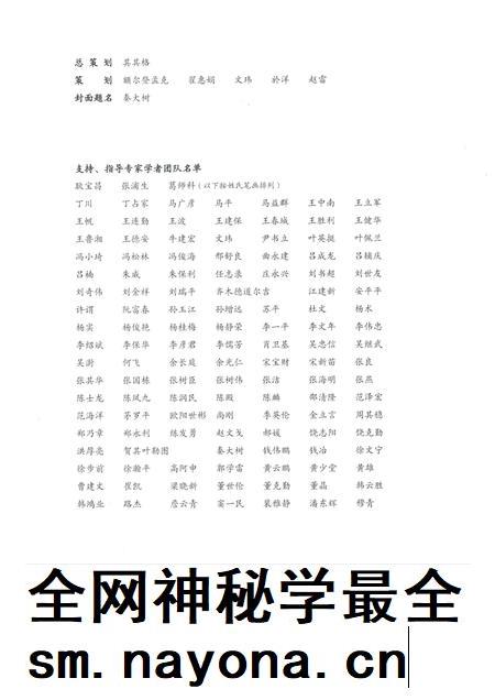 2017-元青花 内蒙古自治区锡林郭勒盟政协文史资料.pdf电子版_内蒙古志插图3 2017-元青花 内蒙古自治区锡林郭勒盟政协文史资料.pdf电子版_内蒙古志插图3