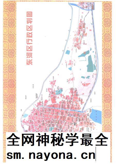 2007-东河区志.pdf电子版_内蒙古志插图2 2007-东河区志.pdf电子版_内蒙古志插图2