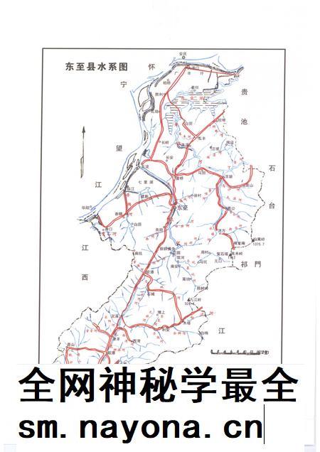 2007版东至县水利志.pdf电子版_安徽省志插图4