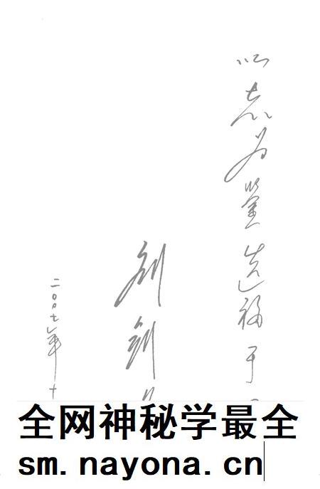 2007-突泉县志 1986-2005年.pdf电子版_内蒙古志插图5 2007-突泉县志 1986-2005年.pdf电子版_内蒙古志插图5