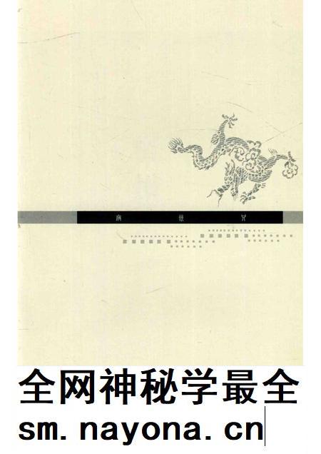 2008版宿州志 嘉靖.pdf电子版_安徽省志插图2 2008版宿州志 嘉靖.pdf电子版_安徽省志插图2