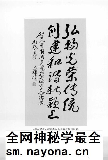 2007版中共颍上地方史 第2卷 征程万里.pdf电子版_安徽省志插图3 2007版中共颍上地方史 第2卷 征程万里.pdf电子版_安徽省志插图3