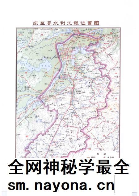 2007版东至县水利志.pdf电子版_安徽省志插图3