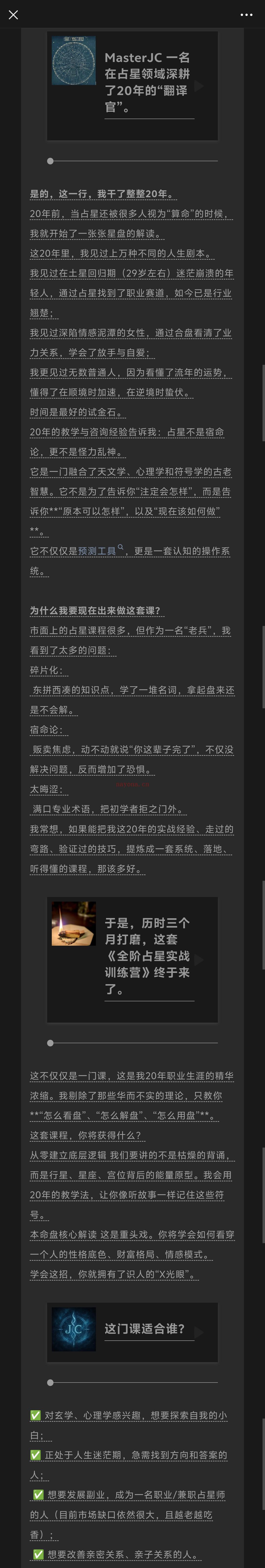 20年教学沉淀：教你拿回人生的“出厂设置”说明书