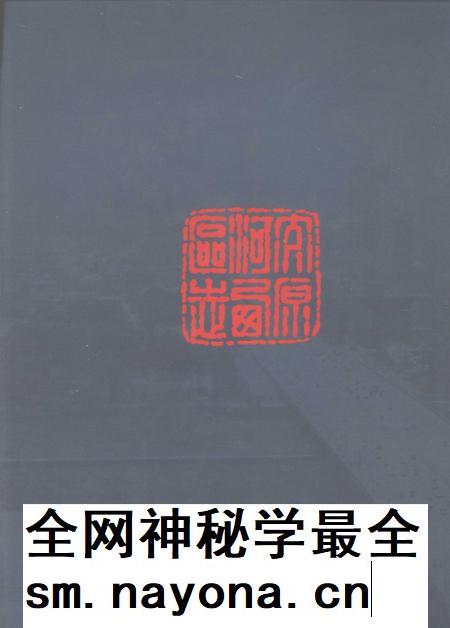 2006-太原市河西区志.pdf电子版_山西省志插图1 2006-太原市河西区志.pdf电子版_山西省志插图1