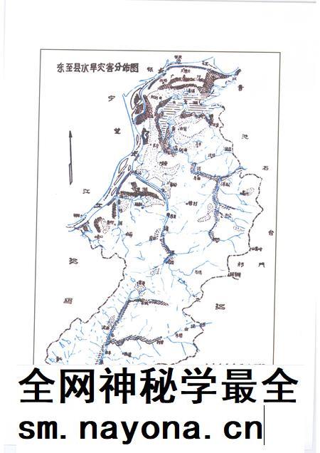 2007版东至县水利志.pdf电子版_安徽省志插图5