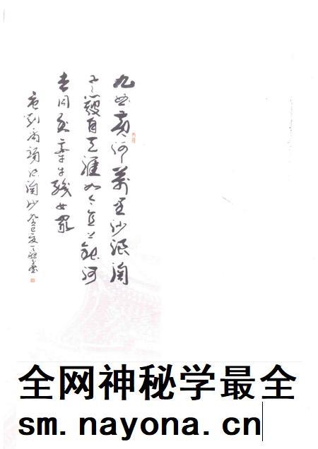 2016-托克托文化 卷2 民间收藏.pdf电子版_内蒙古志插图3 2016-托克托文化 卷2 民间收藏.pdf电子版_内蒙古志插图3