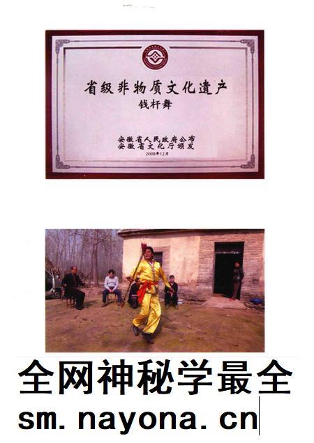 2017版五河民歌选  2.pdf电子版_安徽省志插图5
