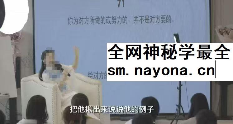 吕老师 财富流年婚姻密码 三天两夜