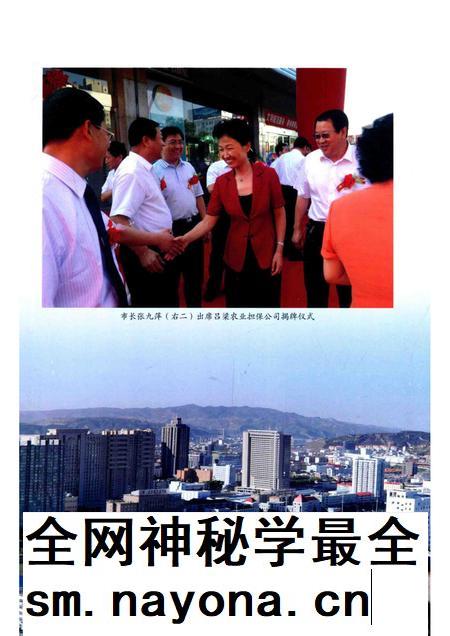2012-吕梁财政四十年.pdf电子版_山西省志插图5 2012-吕梁财政四十年.pdf电子版_山西省志插图5