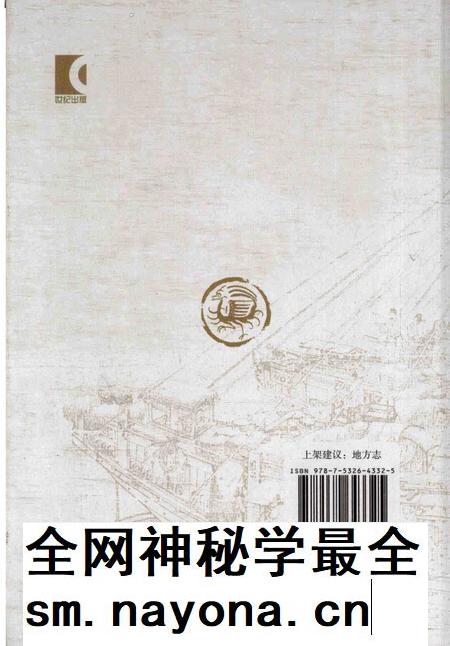 2015-上海市金山区图书馆地方感知丛刊 金山艺文志.pdf电子版_上海市志插图1 2015-上海市金山区图书馆地方感知丛刊 金山艺文志.pdf电子版_上海市志插图1