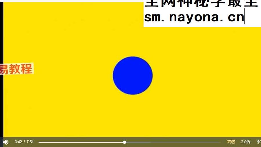 国内技术尖端儿童潜能开发唤醒高维智慧视频