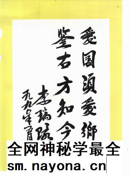 天津通志  城乡建设志  上.pdf电子版_天津市志插图4