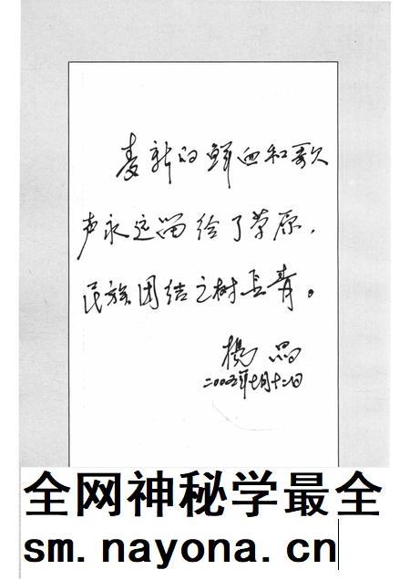 2005-开鲁革命烈士英名录.pdf电子版_内蒙古志插图3 2005-开鲁革命烈士英名录.pdf电子版_内蒙古志插图3