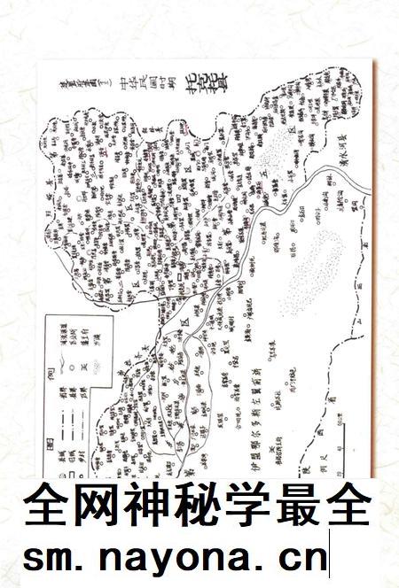 2014-托克托县古代村落遗址.pdf电子版_内蒙古志插图4