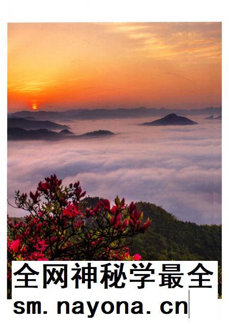 2014版六安谚语集成.pdf电子版_安徽省志插图4 2014版六安谚语集成.pdf电子版_安徽省志插图4