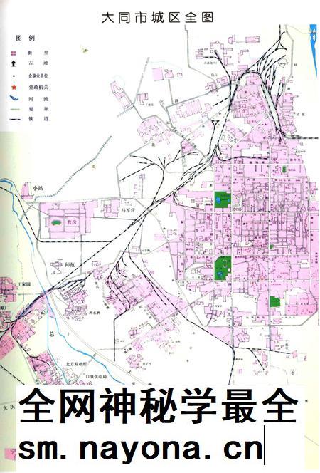 2006-大同市城区志.pdf电子版_山西省志插图5 2006-大同市城区志.pdf电子版_山西省志插图5