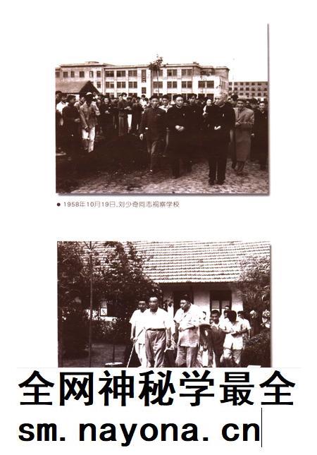 2005版合肥工业大学校史 1945-2005.pdf电子版_安徽省志插图4 2005版合肥工业大学校史 1945-2005.pdf电子版_安徽省志插图4