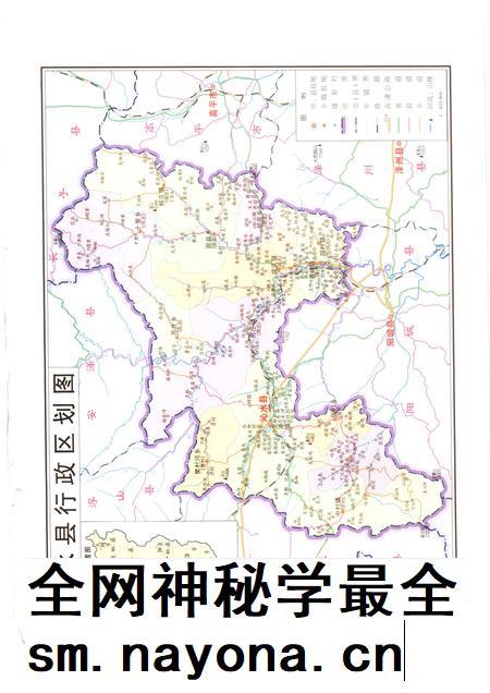 2006-沁水县志  1986-2003.pdf电子版_山西省志插图3