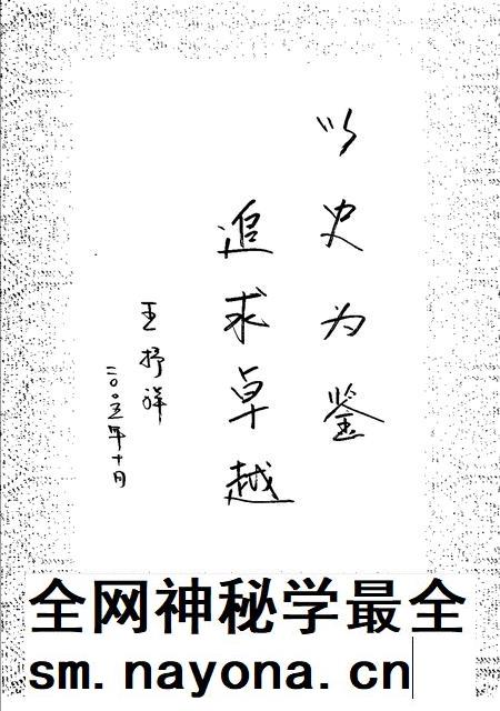 2006-古交供电志 1958-2005.pdf电子版_山西省志插图4 2006-古交供电志 1958-2005.pdf电子版_山西省志插图4