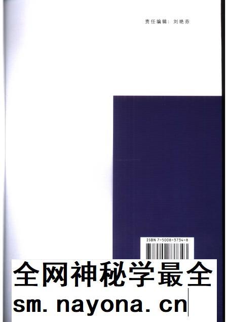 2006版跨越的彩虹  2001-2006合肥工运回眸.pdf电子版_安徽省志插图4