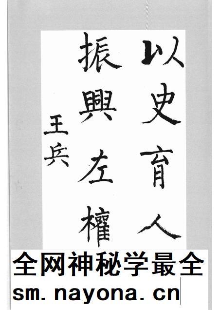 2010-烽火辽阳.pdf电子版_辽宁省志插图4