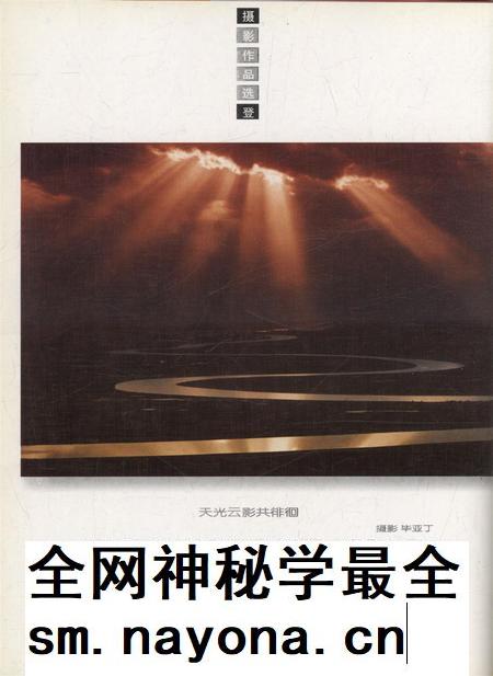新疆画报2000年第03期.pdf电子版_新疆维吾尔族自治区志插图1 新疆画报2000年第03期.pdf电子版_新疆维吾尔族自治区志插图1