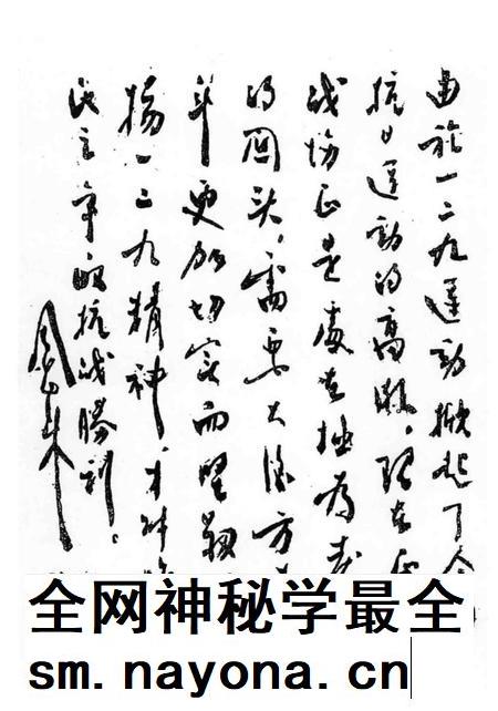 2005-黎城八年抗战史料汇编.pdf电子版_山西省志插图5