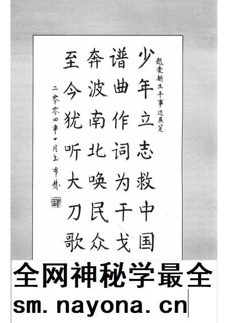 2005-开鲁革命烈士英名录.pdf电子版_内蒙古志插图2 2005-开鲁革命烈士英名录.pdf电子版_内蒙古志插图2