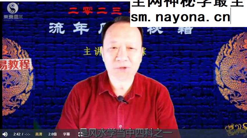 江东霖《住宅环境解析》10集视频