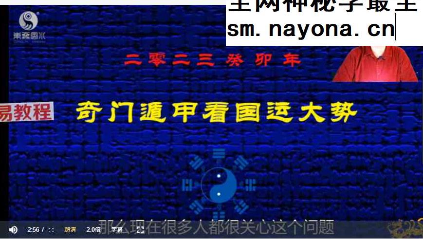 江东霖《住宅环境解析》10集视频