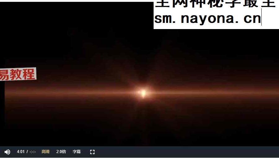 国内技术尖端儿童潜能开发唤醒高维智慧视频