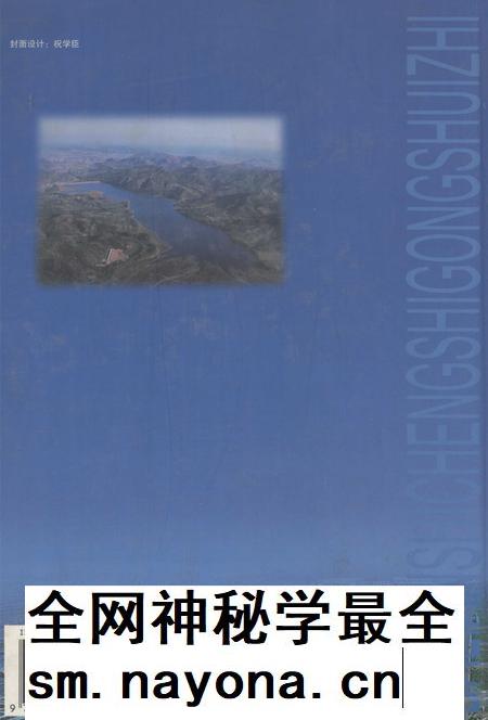 2005-大连市城市供水志 1879-2004.pdf电子版_辽宁省志插图1 2005-大连市城市供水志 1879-2004.pdf电子版_辽宁省志插图1
