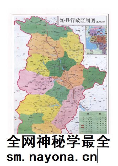 2008-中国共产党沁县组织史资料 1937-2007.pdf电子版_山西省志插图4 2008-中国共产党沁县组织史资料 1937-2007.pdf电子版_山西省志插图4
