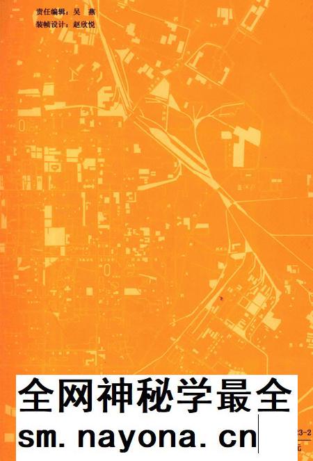 2006-大同市城区志.pdf电子版_山西省志插图1 2006-大同市城区志.pdf电子版_山西省志插图1