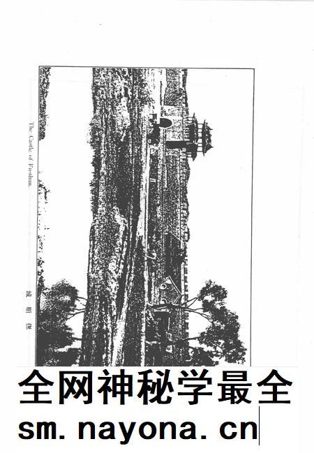 2006-中国地方志集成 辽宁府县志辑 10 宣统抚顺县志略 民国兴京县志 宣统昌图府志 民国昌图县志 宣统康平县乡土志.pdf电子版_辽宁省志插图4 2006-中国地方志集成 辽宁府县志辑 10 宣统抚顺县志略 民国兴京县志 宣统昌图府志 民国昌图县志 宣统康平县乡土志.pdf电子版_辽宁省志插图4