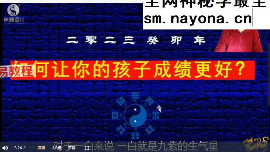 江东霖《住宅环境解析》10集视频