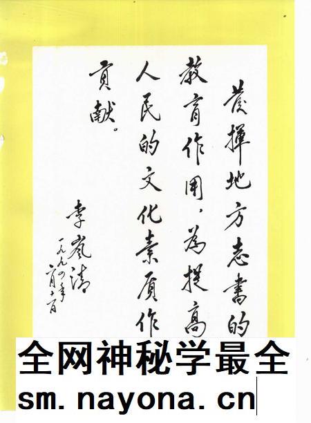 天津通志  城乡建设志  上.pdf电子版_天津市志插图5