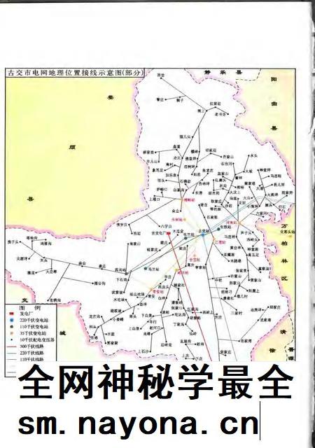 2006-古交供电志 1958-2005.pdf电子版_山西省志插图3 2006-古交供电志 1958-2005.pdf电子版_山西省志插图3