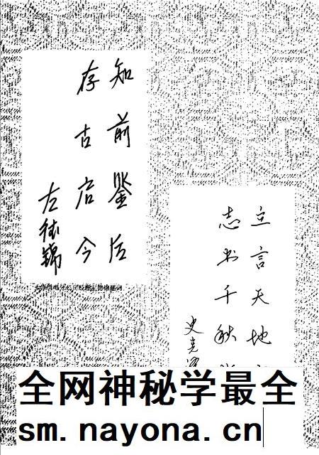 2006-古交供电志 1958-2005.pdf电子版_山西省志插图5 2006-古交供电志 1958-2005.pdf电子版_山西省志插图5