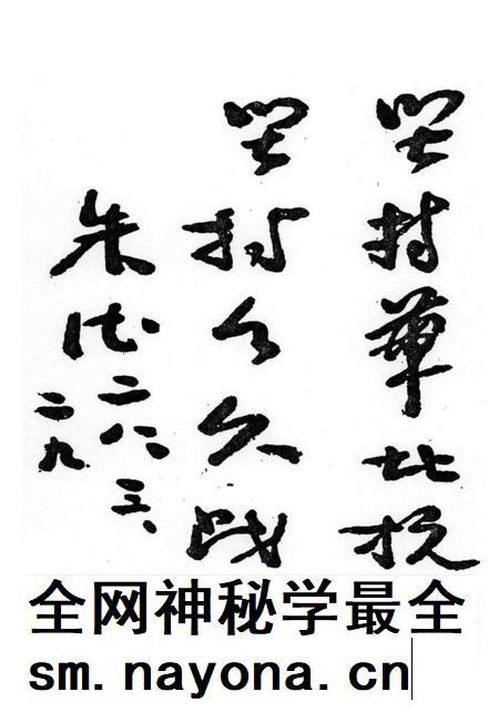 2005-黎城八年抗战史料汇编.pdf电子版_山西省志插图4
